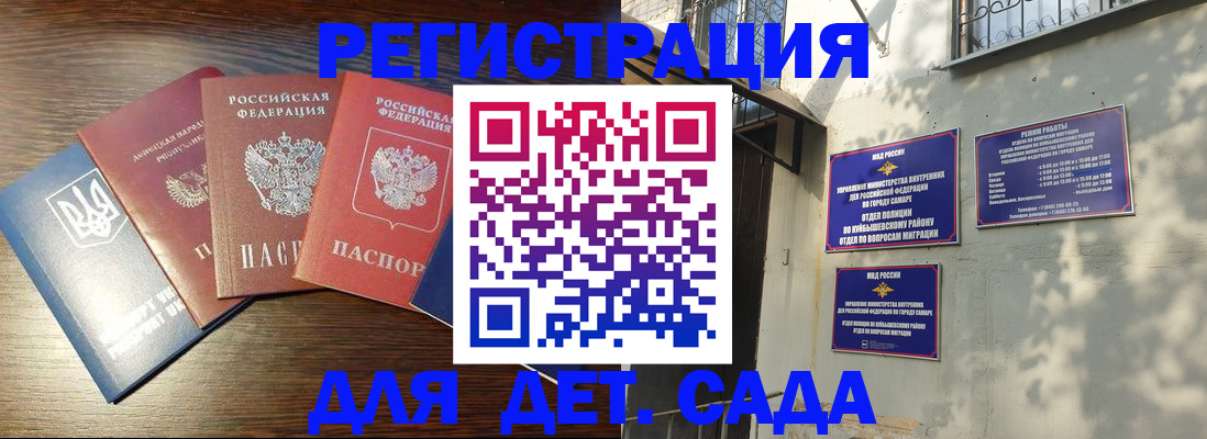 форма 3 в Миньяре